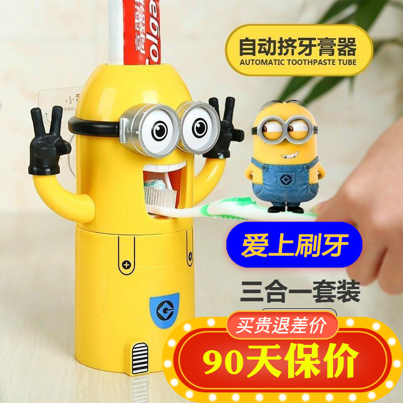 household Big eyes children Cups suit Brushing Cup Children Shelf Shelf Cartoon Toothbrush holder Water cupin the Family/Personal Cleaning Tools , Sanitary appliances/Bathroom accessories , Toiletries Kit category - from Buy2taobao.com to provide professional Taobao agent buy service