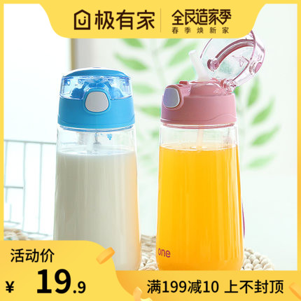 中老年人喝水吸管杯子防漏防摔成人孕妇月子弹盖老人卧床用饮水杯在类目 餐饮具, 杯子/水杯/水壶, 吸管杯中 - 来自Buy2taobao.com提供专业的淘宝代购服务