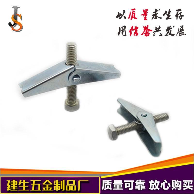 兰花夹膨 膨胀伞钉膏板膨胀螺胀螺丝 石丝空心砖墙铁飞机膨胀钉|msdalam kategori perkakasan/alat, fastener, - Pengembangan, bolt pengembangan - dari Buy2taobao.com untuk memberikan perkhidmatan ejen Taobao profesional membeli