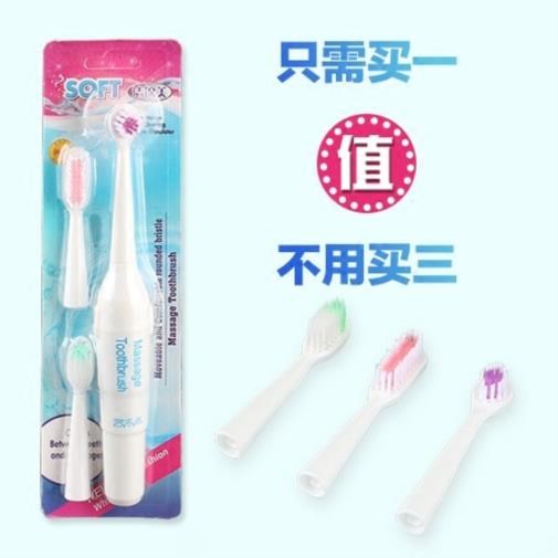 9.9 Electric Toothbrush adult charge children Sonic toothbrush automatic toothbrush adult household Soft fur skin whiteningin the Personal Care/Health/Massage equipment , Oral Care , Electric Toothbrush category - from Buy2taobao.com to provide professional Taobao agent buy service