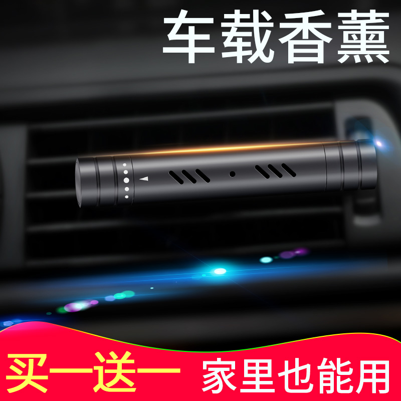 車載香水汽車空調出風口車用香氛香味香薰創意擺件去異味車內飾品在類目 汽車/用品/配件/改裝, 汽車用品/內飾品, 汽車香水/淨化/降溫劑, 車用香水中 - 來自Buy2taobao.com提供專業的淘寶代購服務