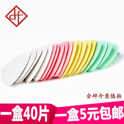 彩色划粉片画衣粉剪裁划线粉笔三角画粉 全彩色 针线缝纫diy工具