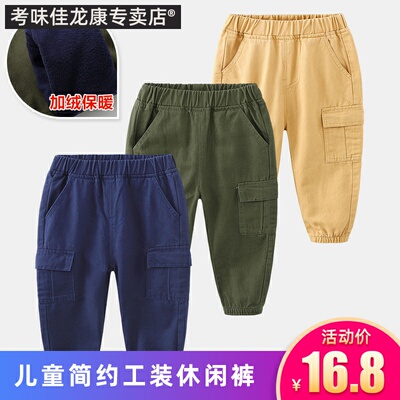 儿童工装裤秋冬款童装棉裤秋装休闲裤宝宝长裤男童加绒裤子保暖裤