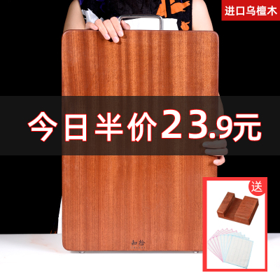 乌檀木菜板实木家用砧板整木和面案板抗菌防霉粘板切水果小刀板