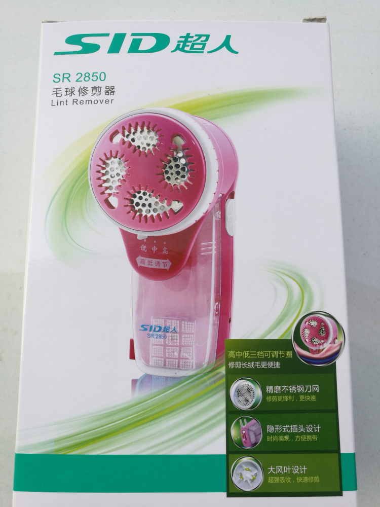 超人2850剃毛机毛球修剪器衣服去球剃毛器吸打毛器除脱毛器充电式|ruв категории жизнь прибор, волосы мяч триммер - от Buy2taobao.com для оказания профессиональной услуги покупки агента Taobao