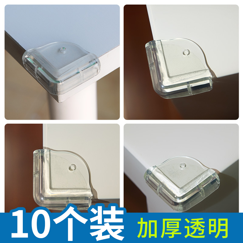 宝宝防撞角加厚透明桌子桌角护角防碰包角玻璃茶几台角防护保护套|msdalam kategori lampin/Xihu/makan/push pelarik, Crash/Ingatkan/keselamatan/perlindungan, sudut perlanggaran - dari Buy2taobao.com untuk memberikan perkhidmatan ejen Taobao profesional membeli
