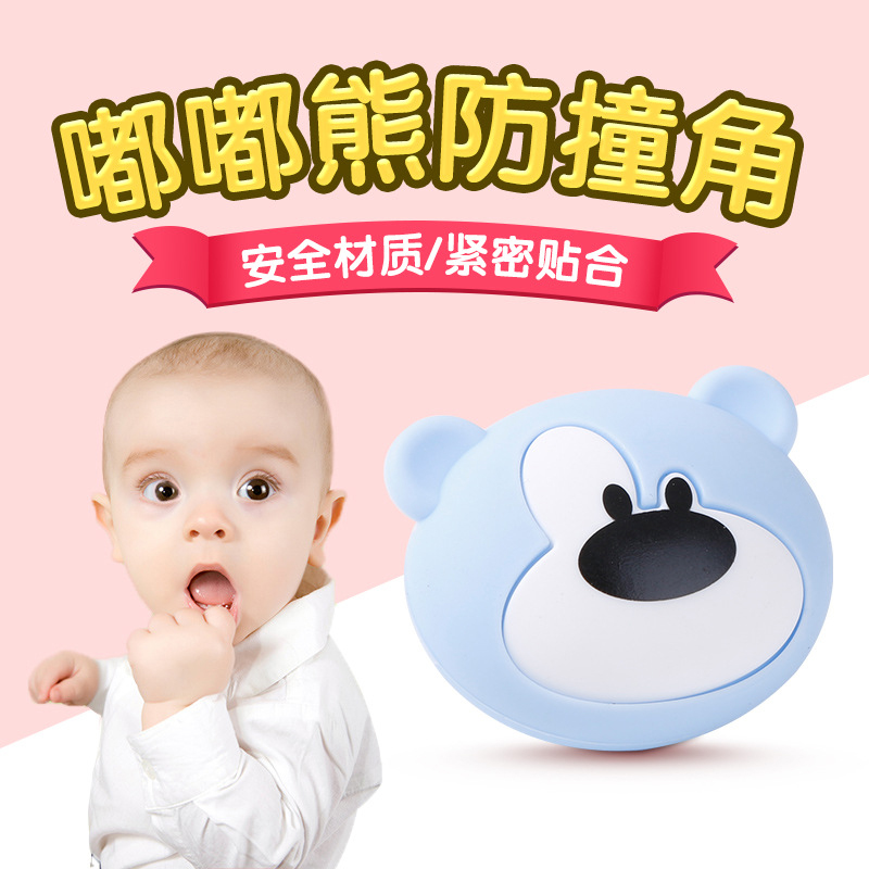 嬰兒童卡通矽膠加厚防撞角 寶寶防護角桌角貼家具包角保護套2個裝在類目 尿片/洗護/餵哺/推車牀, 防撞/提醒/安全/保護, 防撞角中 - 來自Buy2taobao.com提供專業的淘寶代購服務