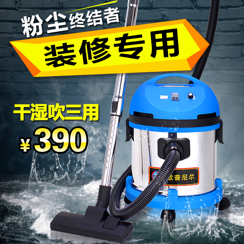 ope Business Renovation construction site Dust clean Dedicated Vacuum cleaner Car Wash Mute Strength Mopping machinein the Electrical life , Vacuum cleaner category - from Buy2taobao.com to provide professional Taobao agent buy service