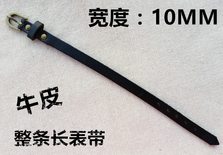 瑕疵特价10MM黑色真皮平纹表带女表整条长表带在类目 手表, 配件中 - 来自Buy2taobao.com提供专业的淘宝代购服务