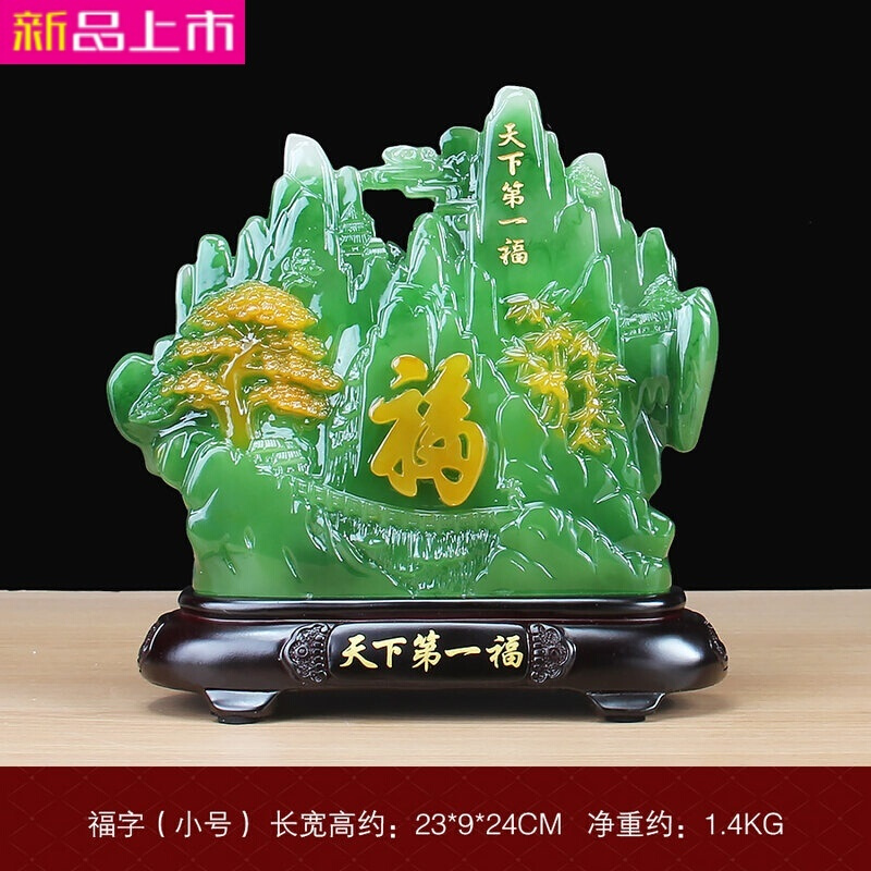 马到成功大展宏图一帆风顺天下福字迎客松三阳开泰商务礼品中秋礼|ruв категории награду материалов, керамическая плитка, плитка на фоне стены - от Buy2taobao.com для оказания профессиональной услуги покупки агента Taobao