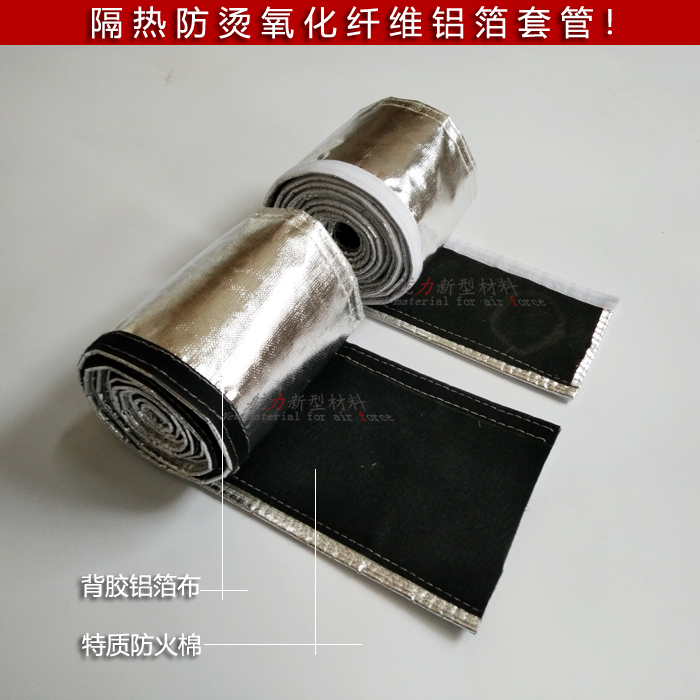 The Conduit heat insulation Fire cotton aluminum foil bushing Refractory Anti scald Heat and flame resistance Sticky ride Button The Conduit Anti scaldin the Basic building materials , Insulation materials , Pipe insulation sleeve category - from Buy2taobao.com to provide professional Taobao agent buy service