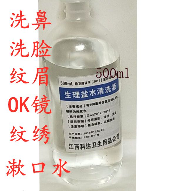 洗鼻器成人儿童鼻窦喷雾盐水清洗鼻腔冲洗器便携式洗鼻壶在类目 运动/瑜伽/健身/球迷用品, 瑜伽, 洗鼻壶/洗鼻盐中 - 来自Buy2taobao.com提供专业的淘宝代购服务