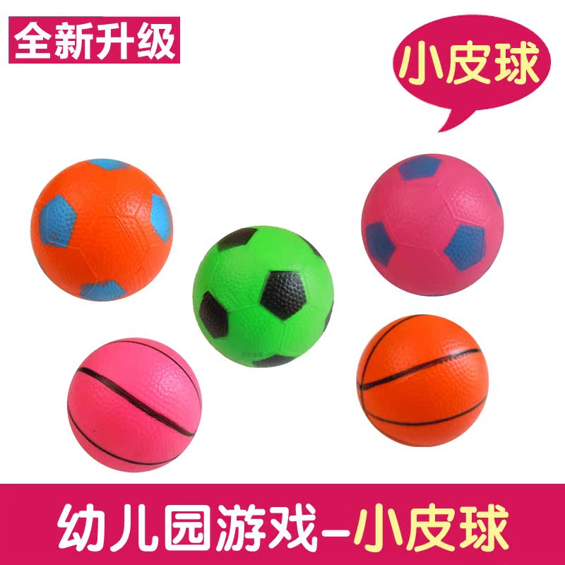 kindergarten Rubber ball children Souptoys Little Basketball football Pat the ball Toy Ball Inflatable ballin the Toy/Childs/Puzzle/Building block/Model , Outdoor sports/Leisure/Traditional toys , Ball Toys/Ball games category - from Buy2taobao.com to provide professional Taobao agent buy service