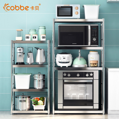 不锈钢厨房置物架落地多层夹缝储物货架4层烤箱收纳柜微波炉架子3