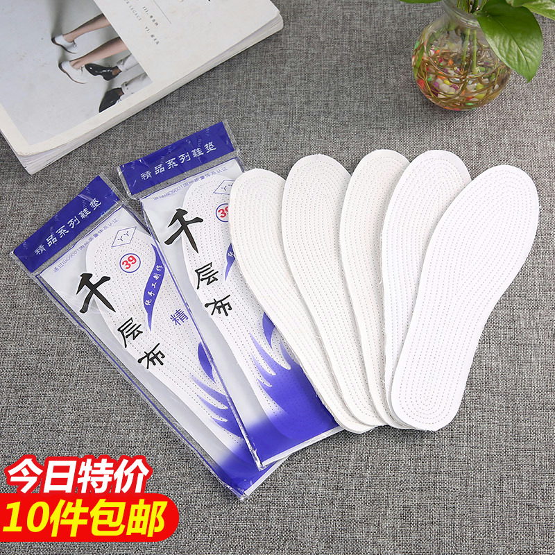 Cotton Pure white numerous layers manual Sweat ventilation Deodorization men and women Insolein the Accessories/Leather belt/Hat/Muffler , Shoes and bags/Belt Accessories , Shoe Accessories , Insole category - from Buy2taobao.com to provide professional Taobao agent buy service