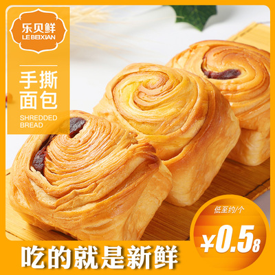 乐贝鲜 手撕面包红豆吐司早餐蛋糕点奶油零食小吃整箱休闲食品