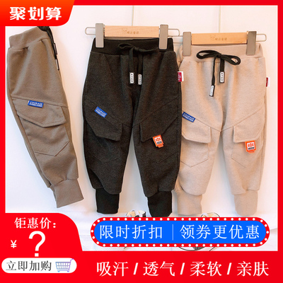 儿童休闲工装裤 宝宝潮流洋气运动风 男童女童春新款长裤吸汗透气