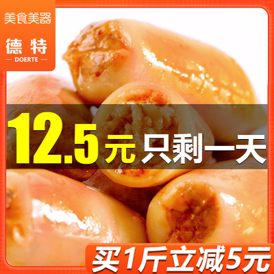 鱿鱼仔带籽墨鱼仔即食小包装整箱尤海味零食海鲜小吃休闲食品海兔