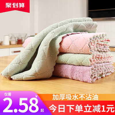 洗碗布家用抹布家务清洁洗碗巾去油吸水不掉毛厨房用品懒人抹布
