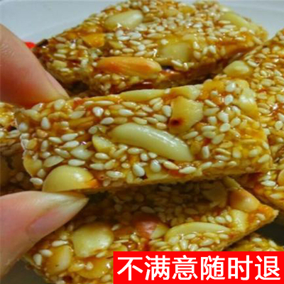 特价一斤半斤黑芝麻花生片酥糖散装糕点休闲茶点点心特产零食休闲