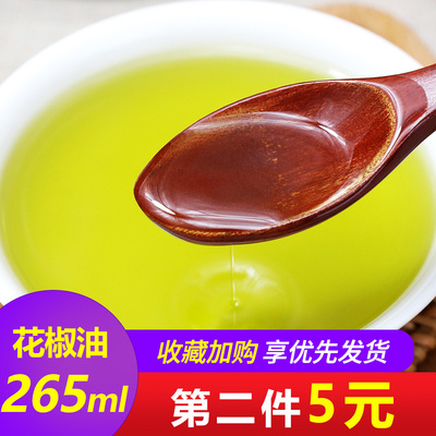 陈大妈花椒油265ml 四川特产花椒油家用特麻麻油自制藤椒油调料