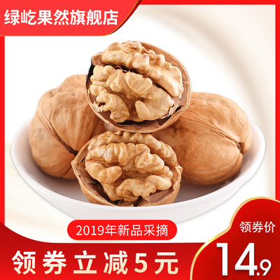 核桃薄皮5斤散装 新疆纸皮核桃2019新货薄壳一级生大核桃新鲜孕妇