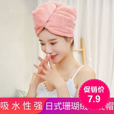 精品新家减尘除日系珊瑚绒柔软吸水速干浴帽干发巾干发帽可爱时尚