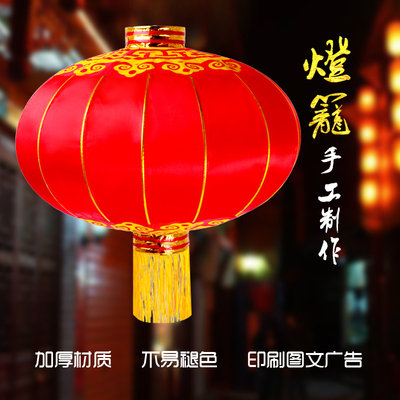 大红灯笼街道户外防水绸布防晒铁口广告灯笼婚庆节日结婚喜庆用品