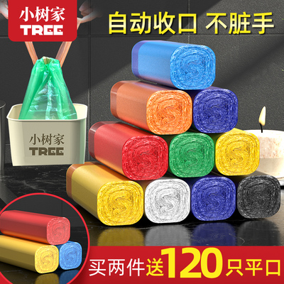 垃圾袋家用手提式厨房一次性自动收口大号小号黑色加厚抽绳塑料袋