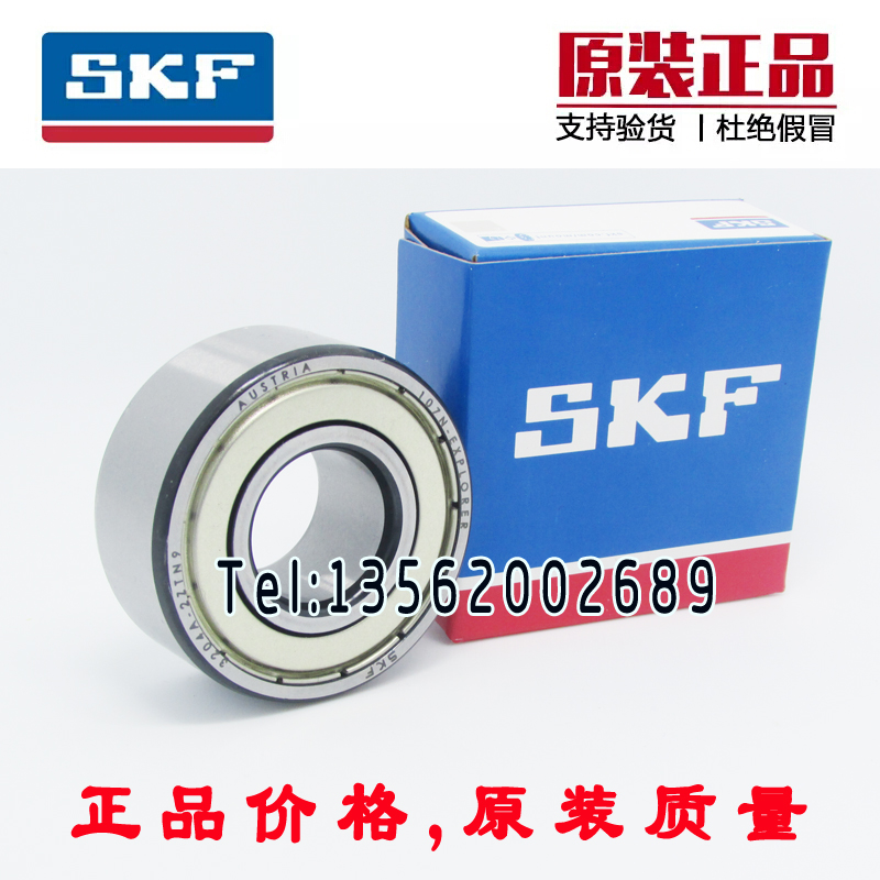 进口SKF双列加厚轴承 3204 3205 3206 3207 A TN9 2Z 2RS1 P5|msdalam kategori perkakasan/alat, jentera perkakasan, rolling, sudut hubungan bebola galas - dari Buy2taobao.com untuk memberikan perkhidmatan ejen Taobao profesional membeli