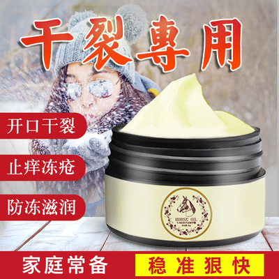 暖泡泡草本马油护手霜防干裂防冻冻疮膏手足修护霜