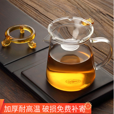 玻璃公道杯茶漏套装加厚公杯不锈钢茶漏一体分茶器耐热茶海分茶杯