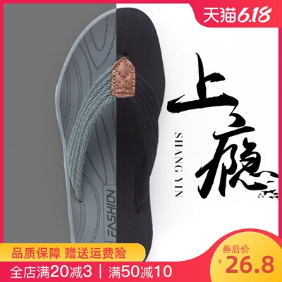 男士拖鞋人字拖男夏室外潮个性防滑防臭外穿耐磨沙滩夹脚橡胶大码