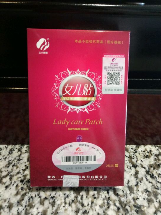 Sanbafule Daughter's sticker 38 Women's Music Daughter Paste relieve Discomfort quality goods A box ofin the Care cleaners/Sanitary napkins/Paper/Aromatherapy , Shampoo bath/Personal cleanliness , Body Care , Other body care products category - from Buy2taobao.com to provide professional Taobao agent buy service