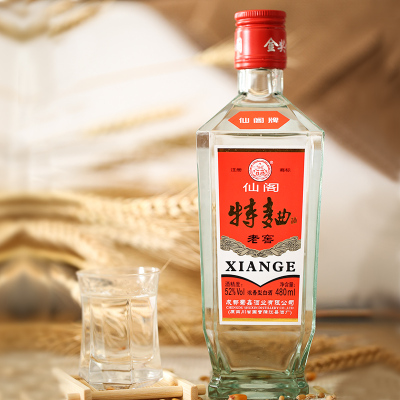 四川浓香型白酒仙阁老窖52度白酒试饮