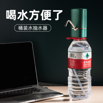 荣事达桶装水抽水器小型电动矿泉水桶出水器抽水机家用水泵压水器