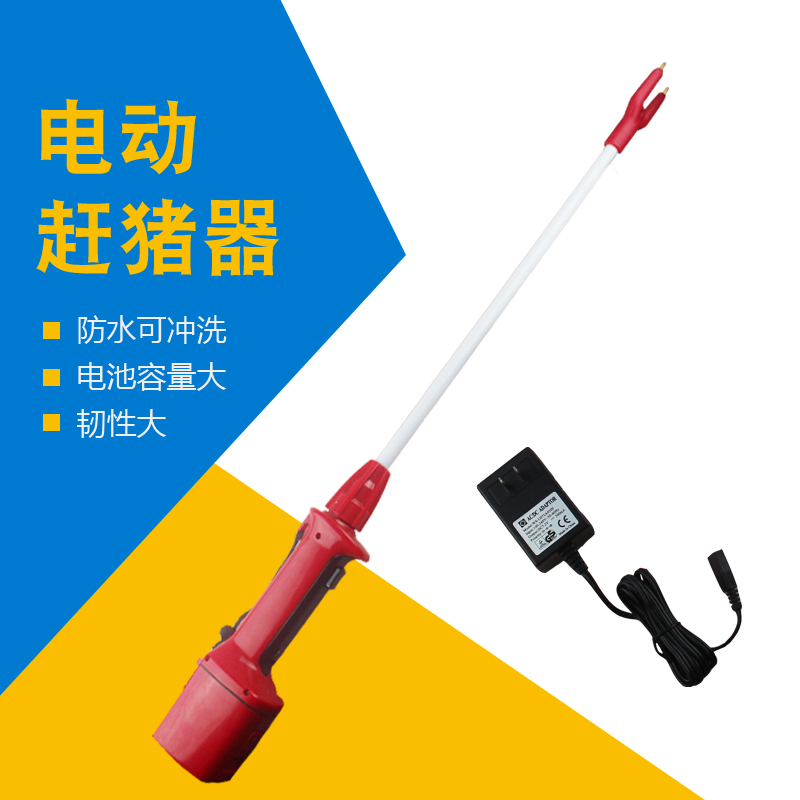 养殖场用电动赶猪器赶兽器充电式赶猪神器防水电猪赶猪棍棒赶猪杆|msdalam kategori Penternakan haiwan/bekalan pertanian, Penternakan haiwan/peralatan pertanian, Penternakan haiwan/peralatan pertanian - dari Buy2taobao.com untuk memberikan perkhidmatan ejen Taobao profesional membeli