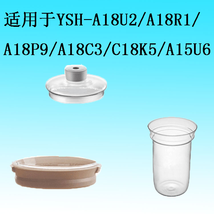 Bear pot/parts YSH-A18R1 A18U2 A18C3 Bird's Nest Glass Stewin the Tableware , Tea set , Teapot category - from Buy2taobao.com to provide professional Taobao agent buy service