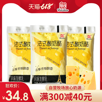 辉山法式酸奶酪150g*12袋 低温风味酸奶 芝士味酸奶