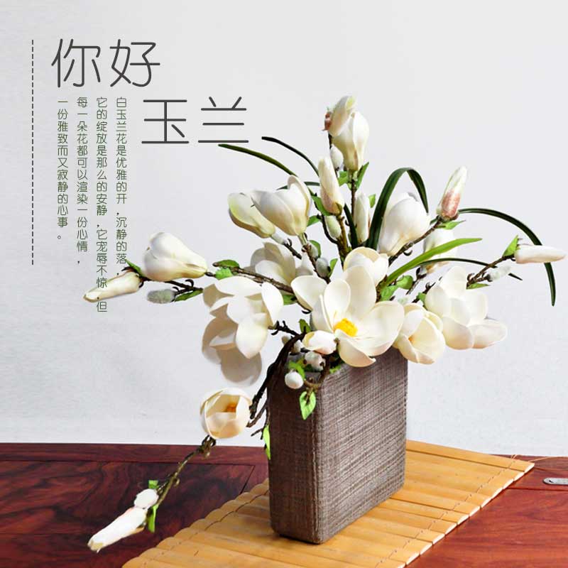 中式仿真花藝套裝現代簡約仿真玉蘭花禅意仿真花假花手感玉蘭花藝在類目 家居飾品, 花瓶/花器/仿真花/仿真飾品, 仿真花/假花中 - 來自Buy2taobao.com提供專業的淘寶代購服務