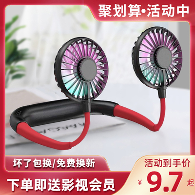 挂脖风扇懒人迷你便携式运动超静音随身大风力型学生小网红Usb充电办公室桌上可爱脖子电风扇电扇宿舍挂脖子