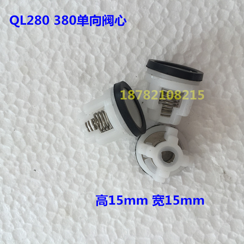 高壓清洗機/洗車器/刷車泵/器配件280型380型鋁泵體單向壹體閥門在類目 汽車/用品/配件/改裝, 車用清洗用品/清洗工具, 其它車用清洗工具/用品中 - 來自Buy2taobao.com提供專業的淘寶代購服務