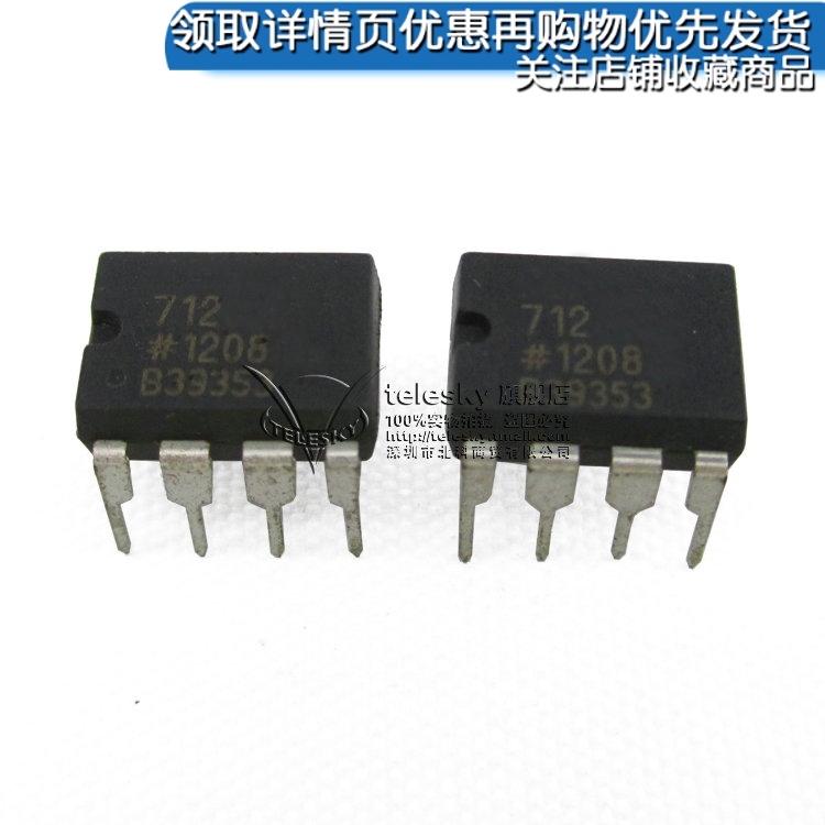 【TELESKY】AD712JN AD712JNZ DIP-8雙路運算放大器 IC 芯片在類目 3C數碼配件, 電子元器件市場, IC集成電路/電機, 放大器中 - 來自Buy2taobao.com提供專業的淘寶代購服務