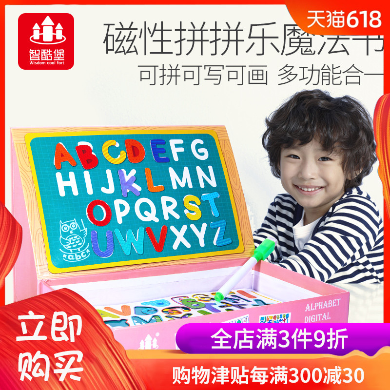 儿童拼写玩具积木拼贴玩具早教拼图磁性涂鸦板益智3-10岁男孩女孩在类目 玩具/童车/益智/积木/模型, 串珠/拼图/配对/拆装/敲打玩具, 拼图/拼板中 - 来自Buy2taobao.com提供专业的淘宝代购服务