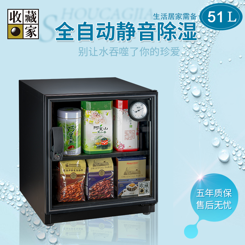 台湾收藏家AD-51 51L摄影相机镜头邮票钱币药食品除湿电子防潮箱|msdalam kategori Aksesori Digital 3C, SLR/aksesori tunggal kamera, Backpack/kotak dengan, Kabinet - dari Buy2taobao.com untuk memberikan perkhidmatan ejen Taobao profesional membeli