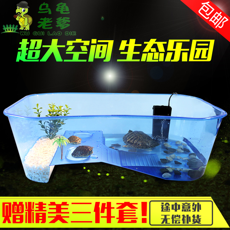 养乌龟的缸盒子水族鱼缸带晒台小型乌龟缸龟盆大号箱特大塑料别墅在类目 宠物/宠物食品及用品, 水族世界, 鱼缸等水族设备, 鱼缸/水族箱中 - 来自Buy2taobao.com提供专业的淘宝代购服务