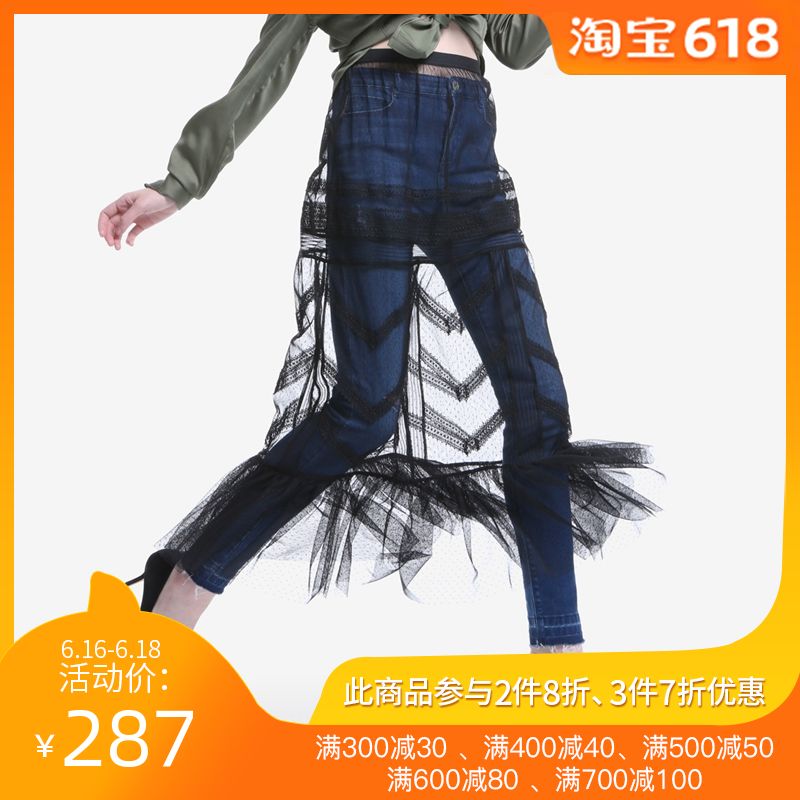 【3件7折】ochirly欧时力两件套褶皱网纱裙1JY3075650在类目 女装/女士精品, 半身裙中 - 来自Buy2taobao.com提供专业的淘宝代购服务