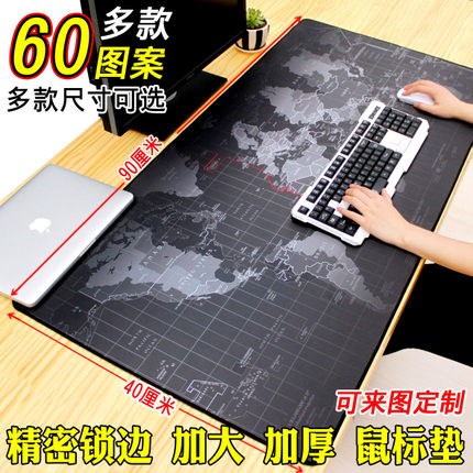 粉色鼠標墊超大女生桌面卡通搞笑世界地圖桌墊創意遊戲網吧電競在類目 電腦硬件/顯示器/電腦周邊, 電腦周邊, 鼠標墊/貼/腕墊中 - 來自Buy2taobao.com提供專業的淘寶代購服務