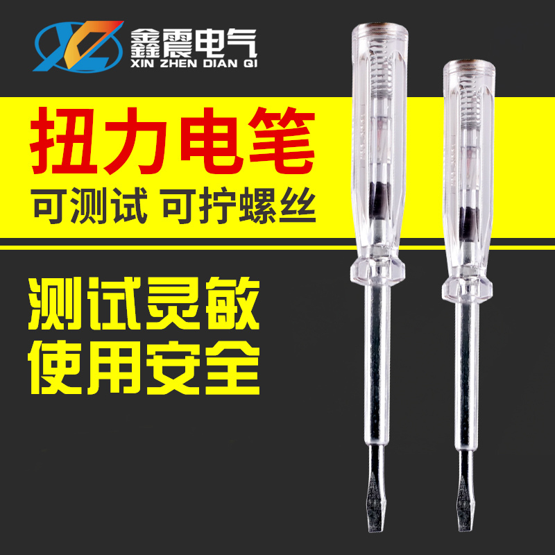 Test pencil Examine the electrical pen bolt driver electrician Test pencil crystal Test pencil one word bolt driverin the Hardware/Tool , Hand Tools , Electronic and electrical tools , Test pencil category - from Buy2taobao.com to provide professional Taobao agent buy service