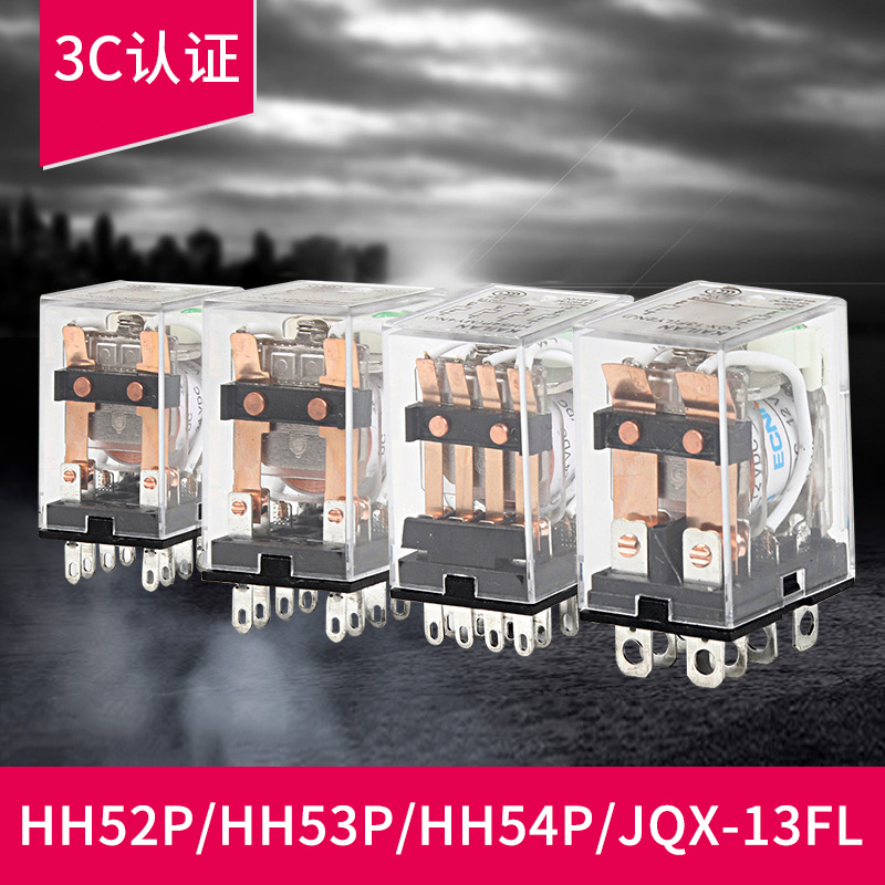 small-scale Intermediate relay HH52P HH53P HH54P JQX-13F Electromagnetic relays AC220VDC24Vin the 3C Digital Accessories, Electronic components market , Electronic component , Relays category - from Buy2taobao.com to provide professional Taobao agent buy service